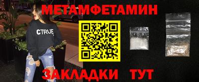 кокаин Камышлов