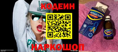 прущий лед Канаш