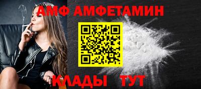 прущий лед Канаш