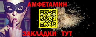 кокаин Камышлов