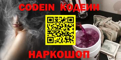 кокаин Камышлов