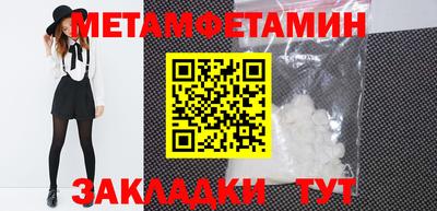 прущий лед Канаш
