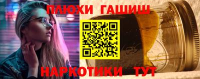 кокаин Камышлов