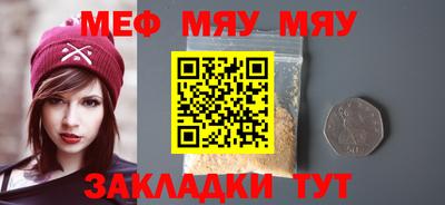прущая мука Кандалакша