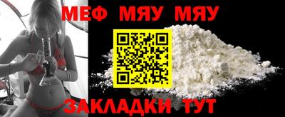 прущая мука Кандалакша