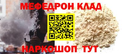 прущий лед Канаш