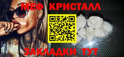 прущий лед Канаш