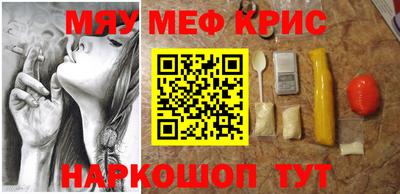 прущая мука Кандалакша