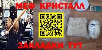 кокаин Камышлов