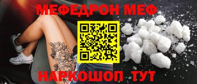 прущая мука Кандалакша