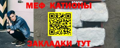 прущий лед Канаш