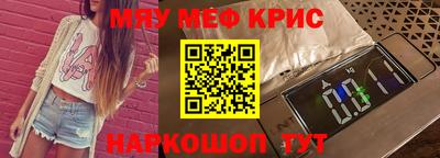 кокаин Камышлов