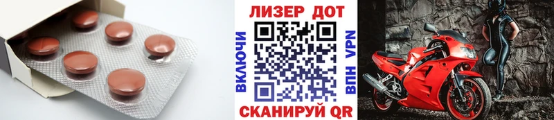ЛСД экстази кислота  Мыски 