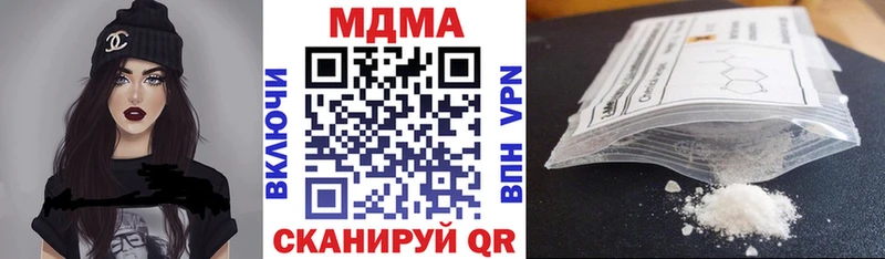 MDMA Molly  сколько стоит  Мыски 