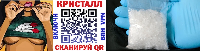 где купить   Мыски  МЕТАМФЕТАМИН пудра 