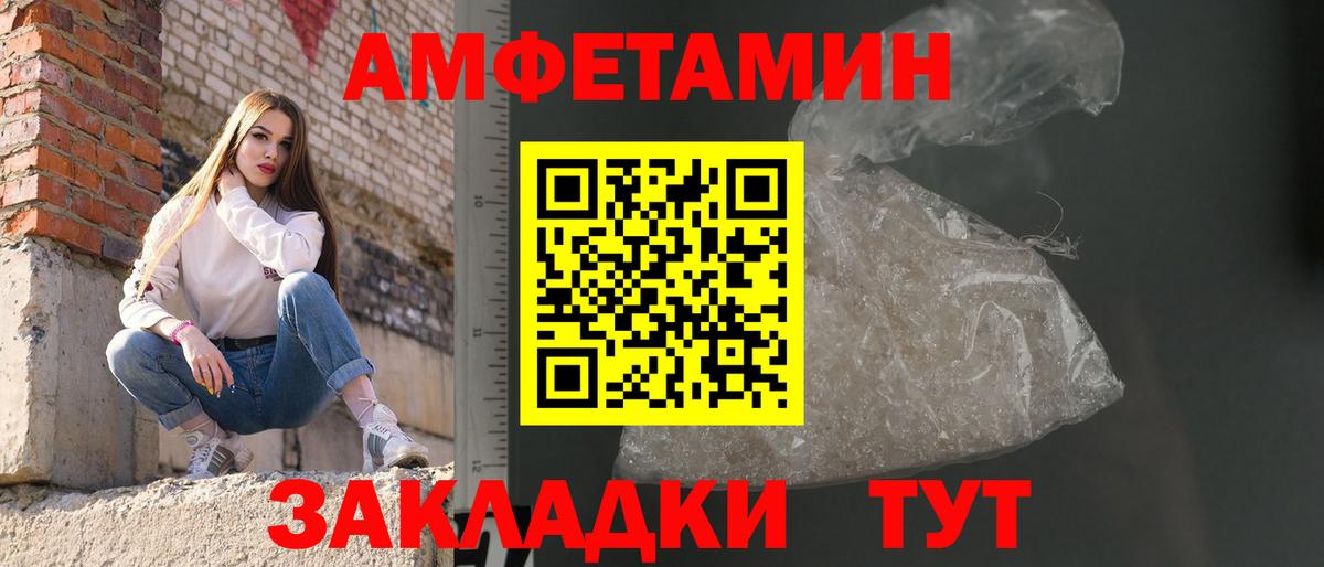 Мыски  Метамфетамин пудра  МЕТАМФЕТАМИН  Вход с VPN 