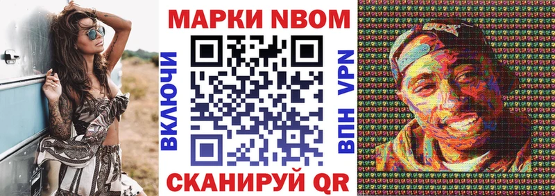 закладка  Мыски  Наркотические марки 1,5мг 