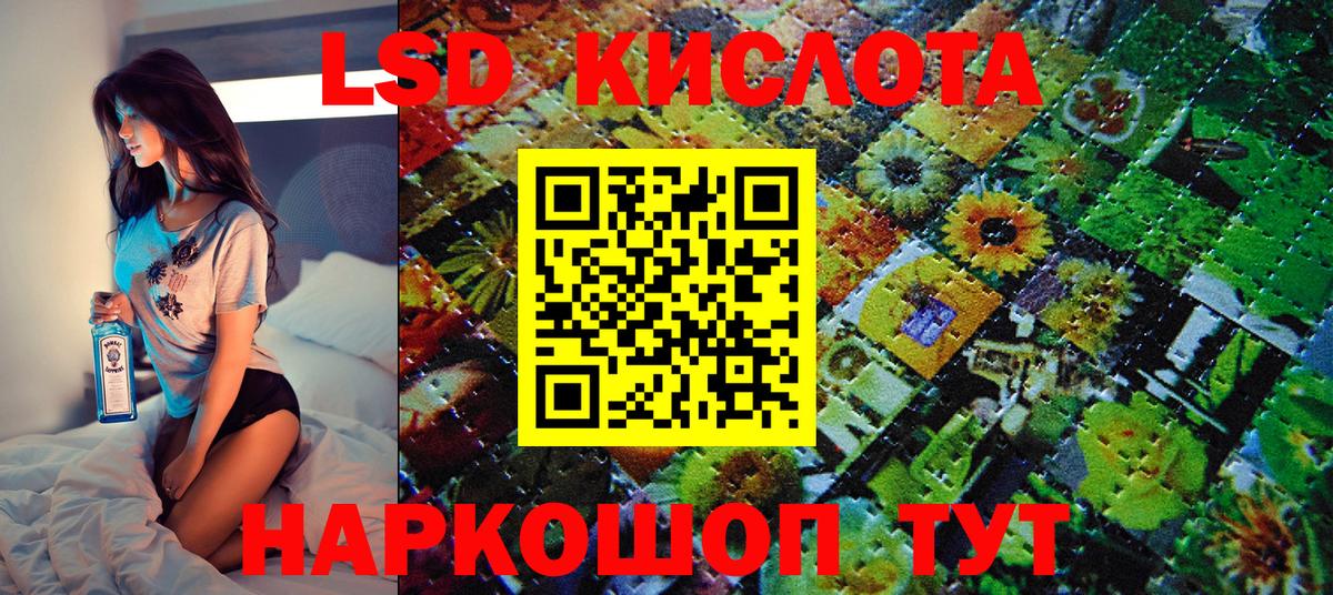 Марки 25I-NBOMe 1500мкг  Вход с VPN  Мыски 