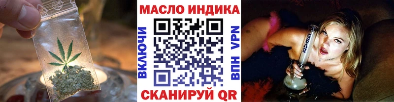 Дистиллят ТГК вейп с тгк  мега зеркало  Мыски 
