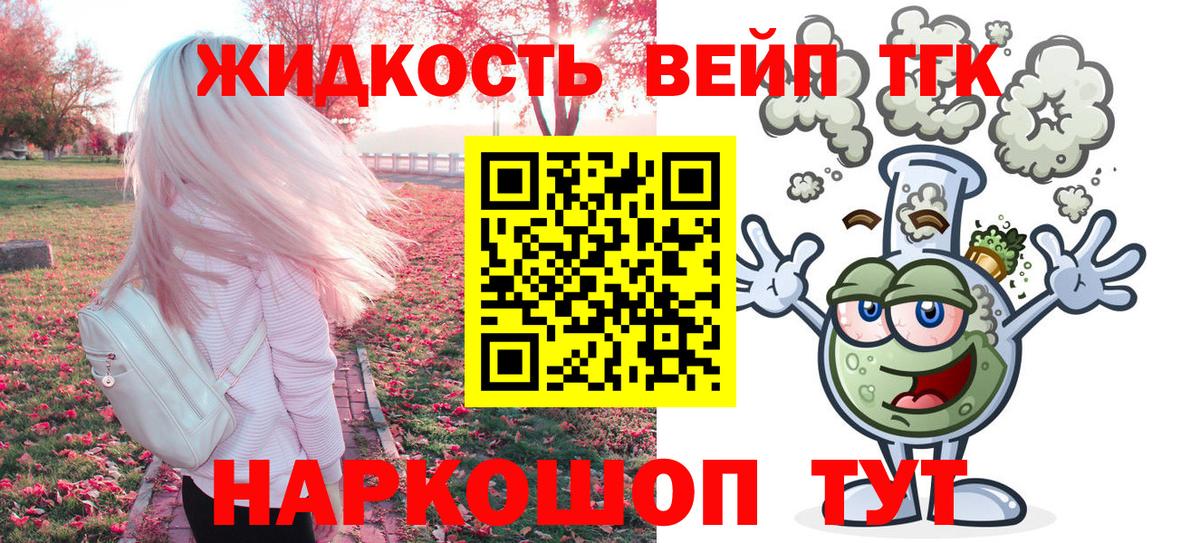 ТГК Wax Мыски
