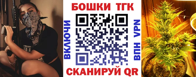 Канабис семена Мыски