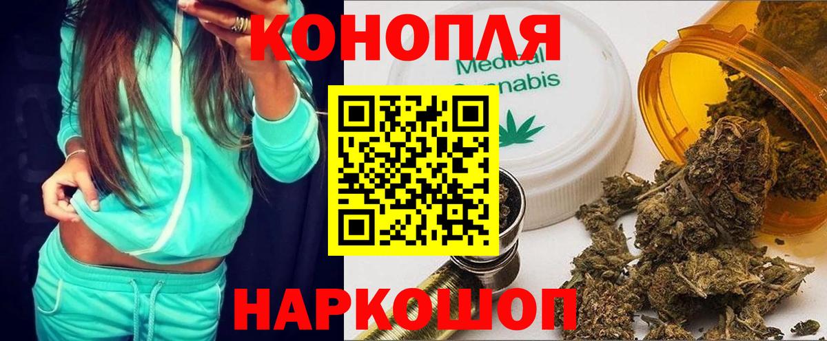 Марихуана марихуана Мыски