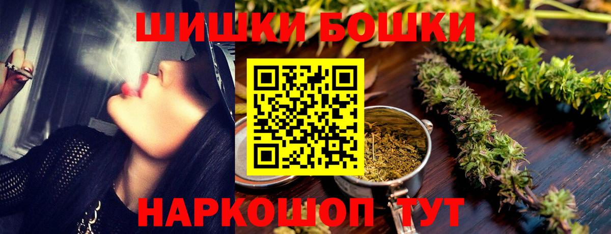 Конопля семена  Бошки марихуана индика  Мыски  Вход с VPN  Каннабис LSD WEED 